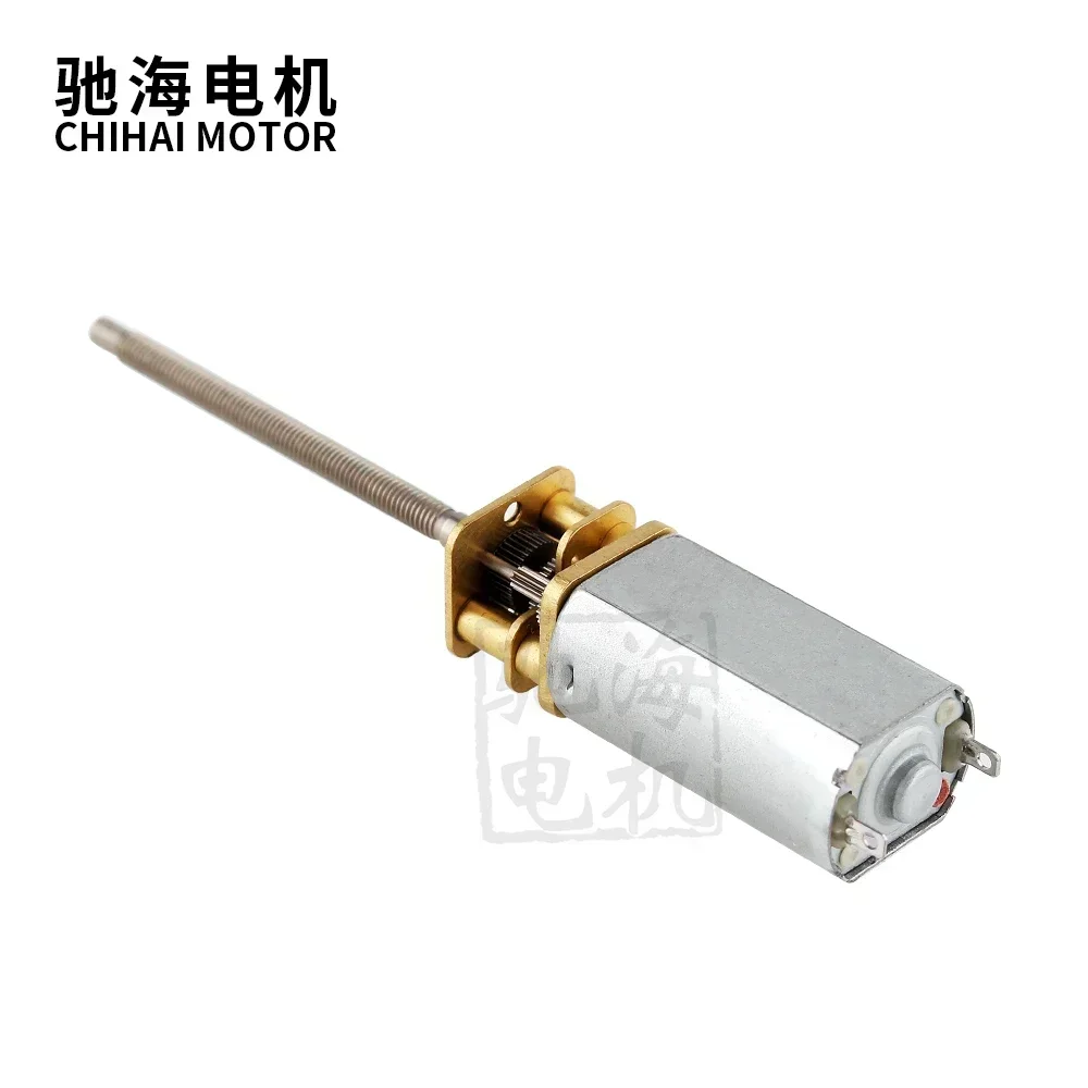 

GM13050 micro DC gear reducer motor landing gear fixed wing belt screw shaft