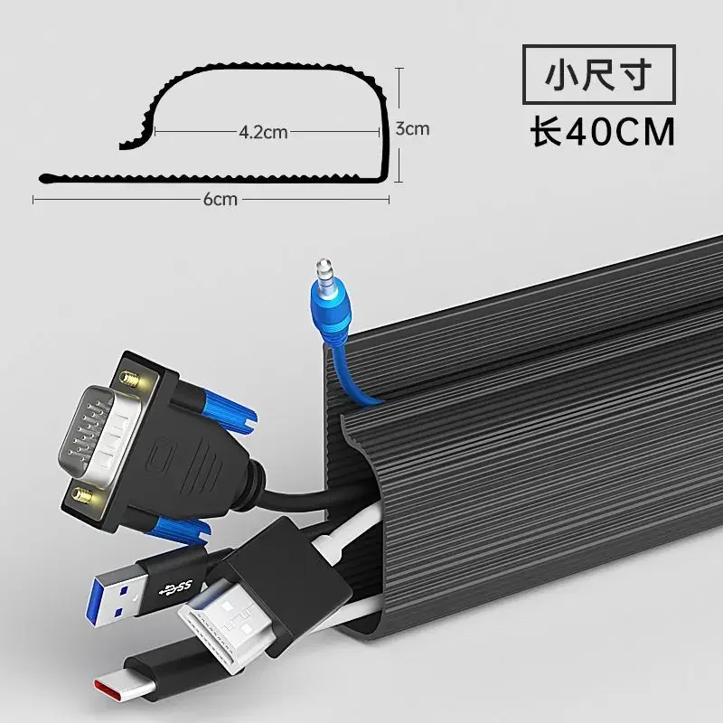 40cm PVC Cable Management Tray Under Desk Cable Raceway Waterproof Self Adhesive Cord Hider Desk Cable Organizer for Home Office
