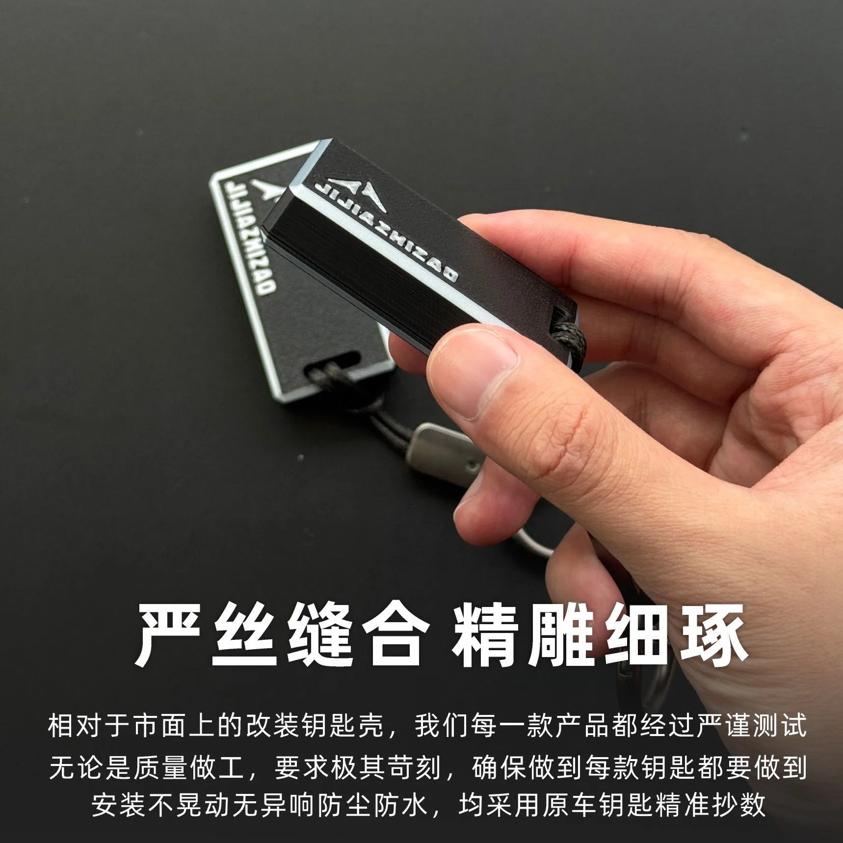 Suitable for Great Wall Cannon King Kong Cannon Mountain and Sea lightweight non-destructive modification 3D key shell