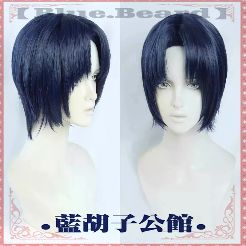 

1pcs The King's Avatar Yu Wenzhou Cosplay Wig Short Heat Resistant Synthetic Hair Halloween Party
