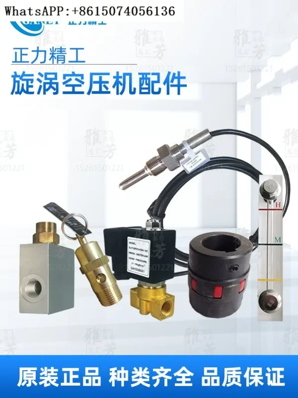 

Positive force air compressor air release solenoid valve oil cut-off valve gas collection block oil level mirror coupling