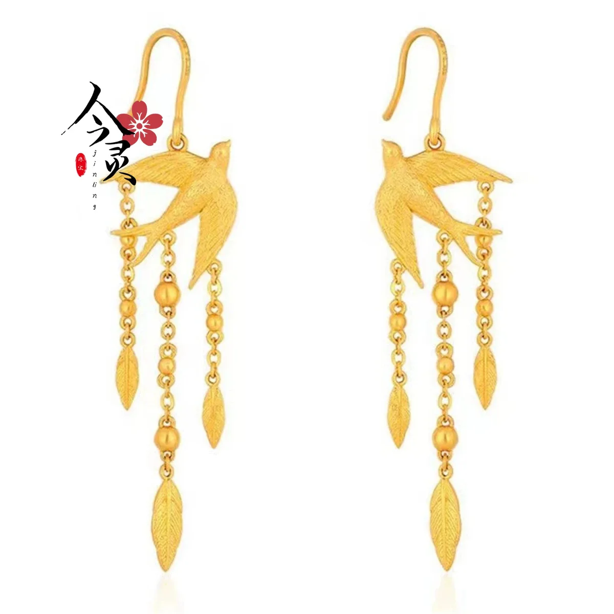 

Женские серьги «Сорока и лист» из 24-каратного золота, AU999 | Текстура потертого листа, деревенская элегантность на каждый день Грация.