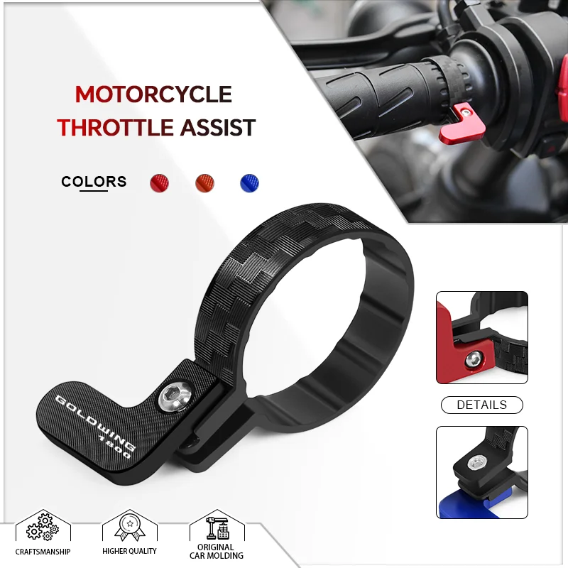 NEW Throttle Acceleration Handle Power For GOLDWING1800 GL1500 VFR800 VFR750 VFR1200 Moto Universal handlebar booster