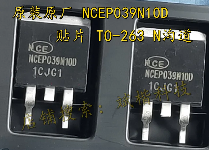 10PCS/LOT  NCEP039N10D TO-263 N-ch 135A 100V MOSfet transistors