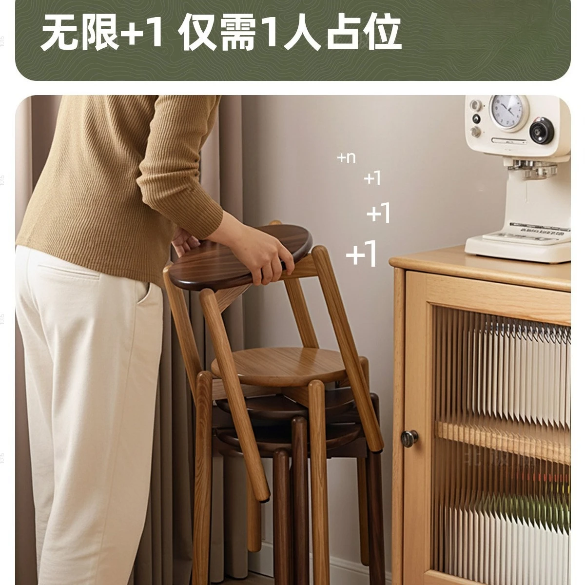 Solid wood stool, suitable for home use, stackable round stool, sturdy, durable