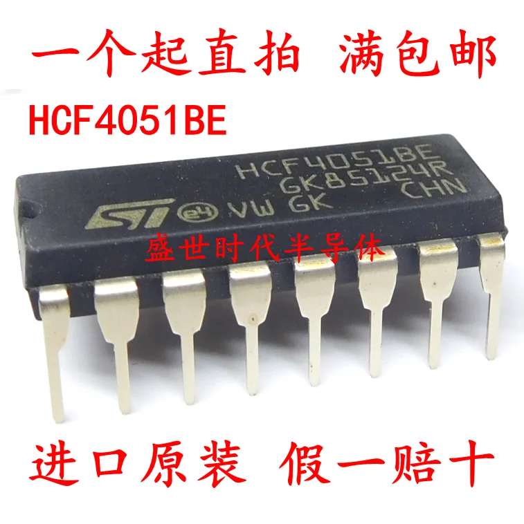 

10PCS/LOT HCF4051BE HCF4051 DIP-16 Datasheet - Electronic Component for Professional Use