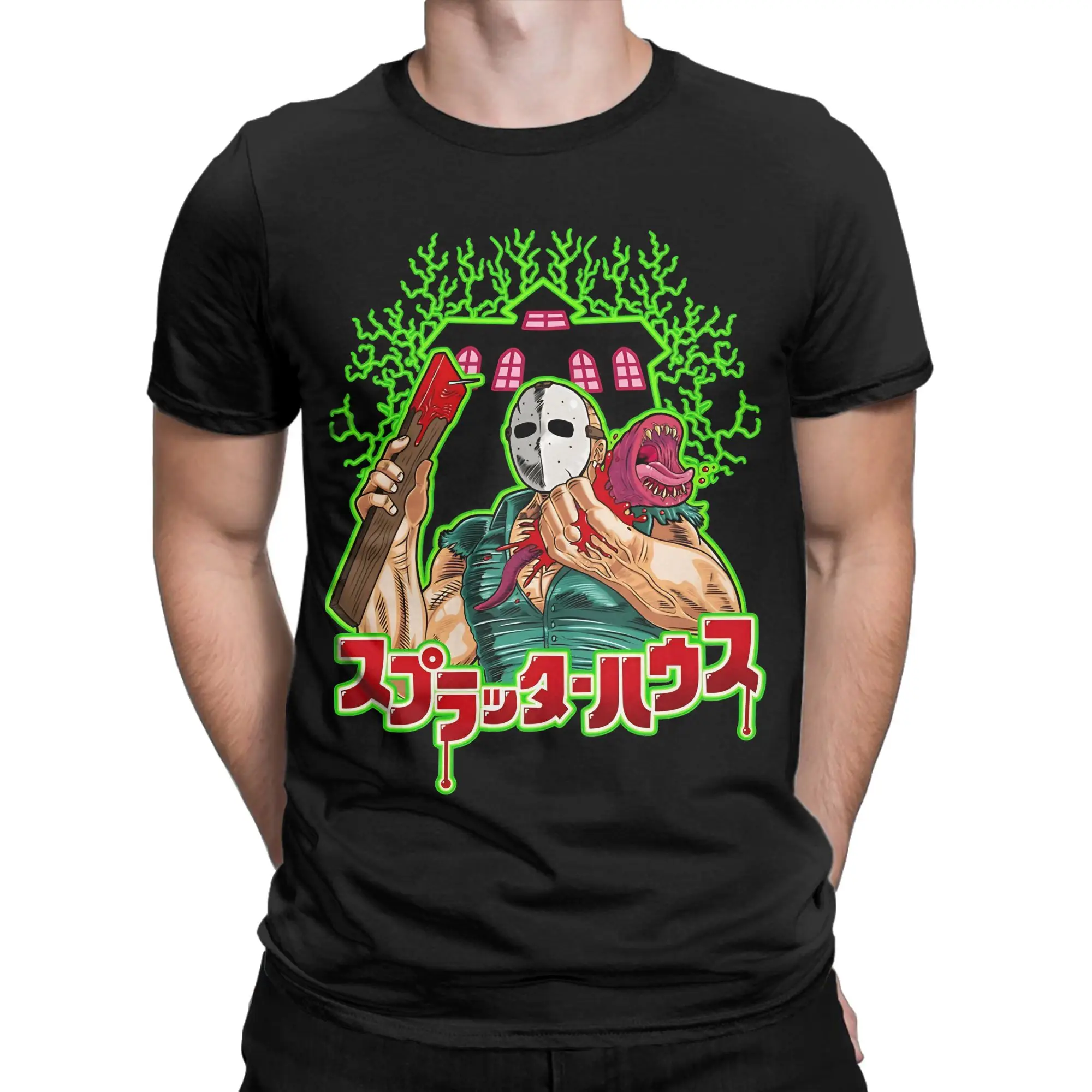 Splatterhouse Vintage Arcade Splatter Texture - Camiseta clásica con gráfico novedoso, 100% algodón, camisetas para hombre
