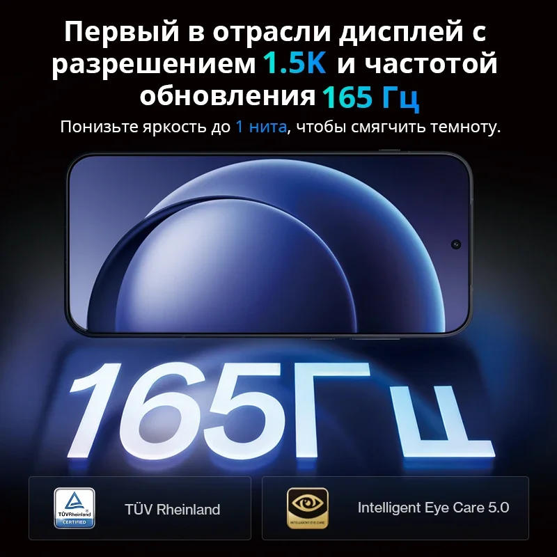 OnePlus 15 Global Smartphone - Snapdragon 8 Elite, 165Hz, 120W Charge