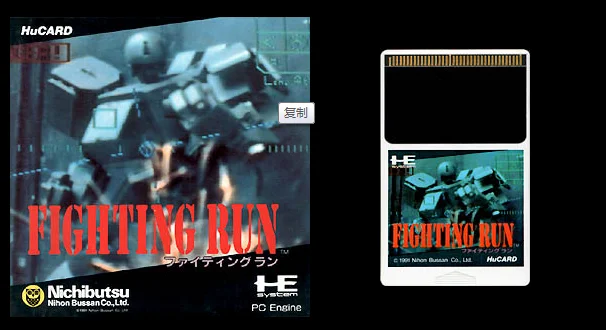 

16bits PC Engine HU-CARD : FIGHTING RUN ( Japan Version!! )