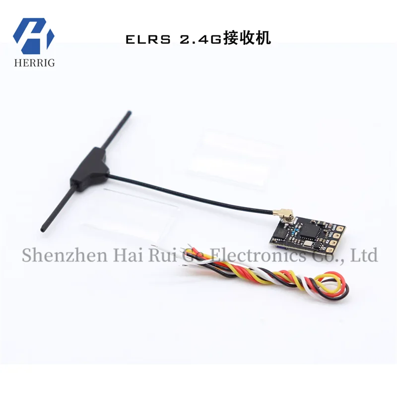 FPV drone ELRS receiver 2.4G micro 915 high-frequency module ultra-small long-distance receiver