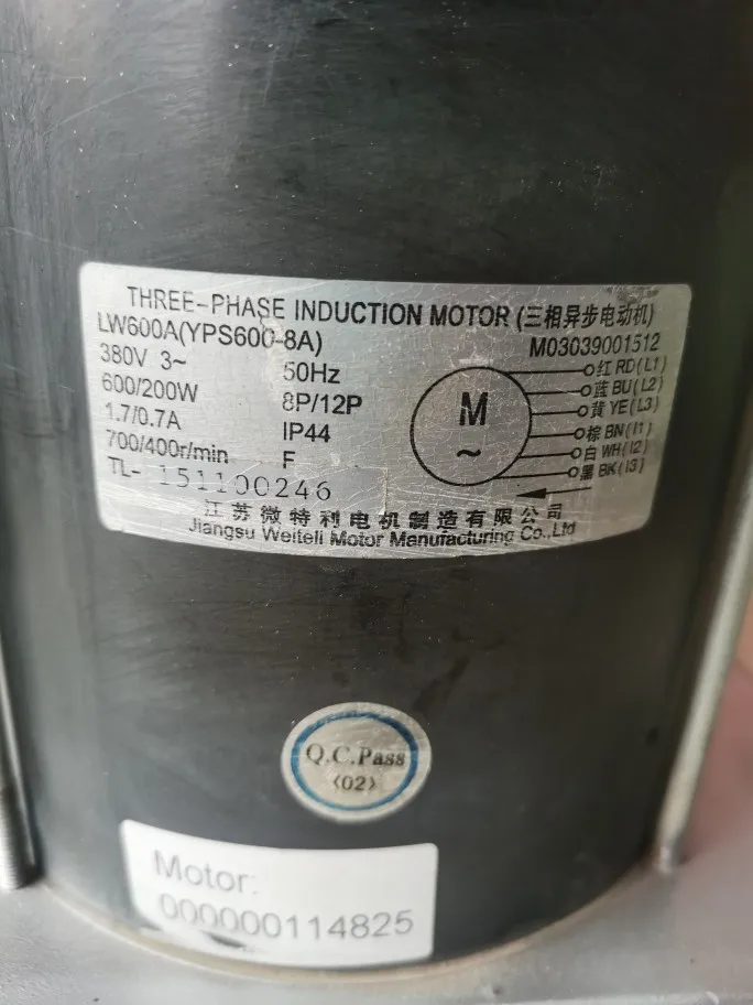 Suitable for central air conditioning LW600A (YPS600-8A) 600/200W external motor