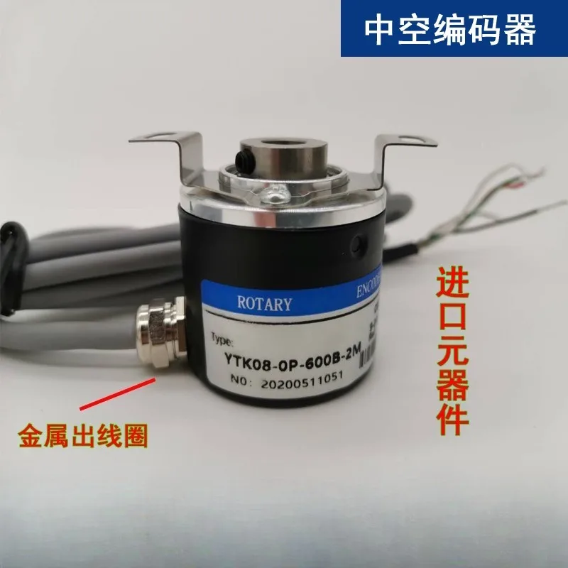 Industrial Incremental Hollow Shaft Optical Encoder, 100/200/360/400/600/1000 Pulses