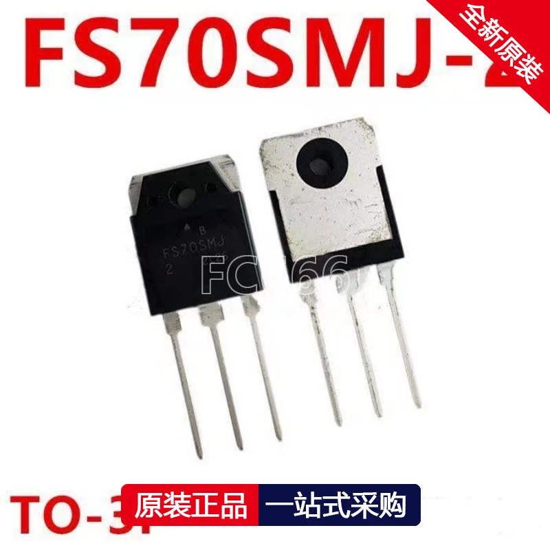 1PCS FS70SMJ-2 FS70SMJ TO-3P MOS field-effect transistor