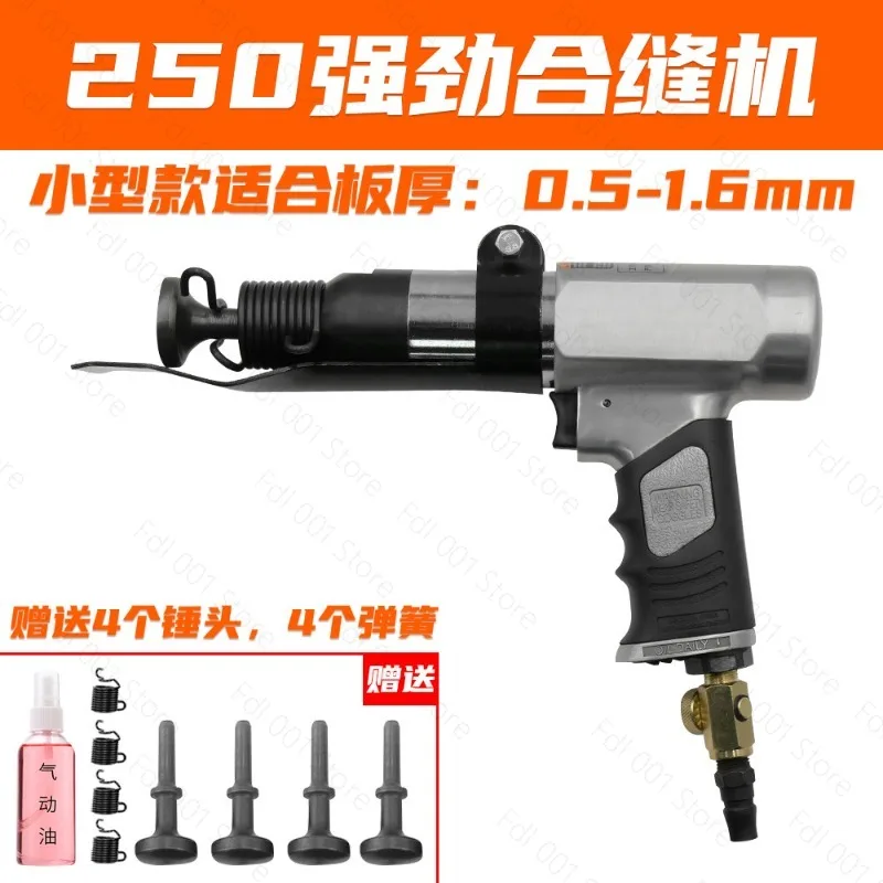 Speed Regulating Pneumatic Sewing Machine Air Duct Edge Banding Machine with Air Hammer Shovel Pipe Closing Tool