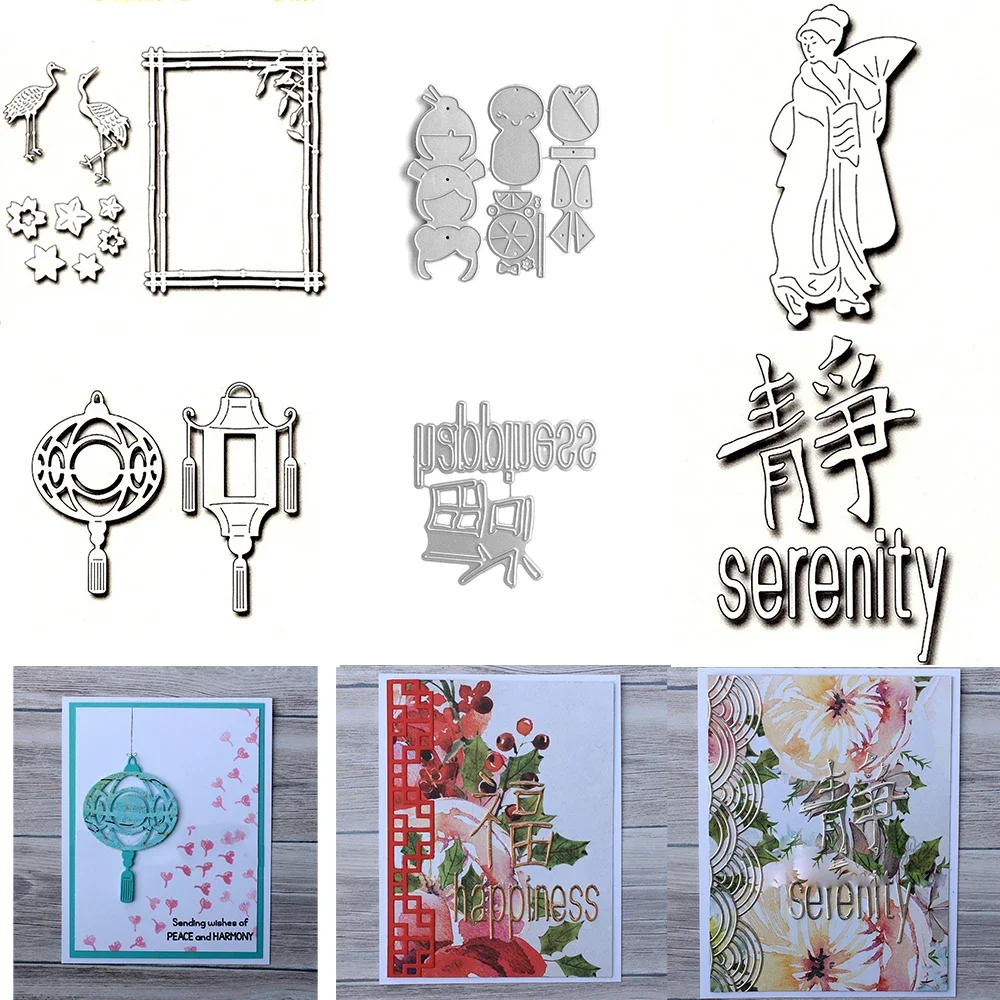 Bambusrahmen und Kraniche, große Kokeshi-Papierpuppe, Metall-Stanzformen, Prägestanz für DIY-Kartenherstellung, Scrapbooking, Foto