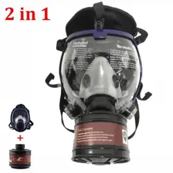 Multifunctional 6800 Gas Mask Ultra-Transparent Fully Sealed Protective Mask Industrial Spray Paint Nuclear Radiation Gas Mask