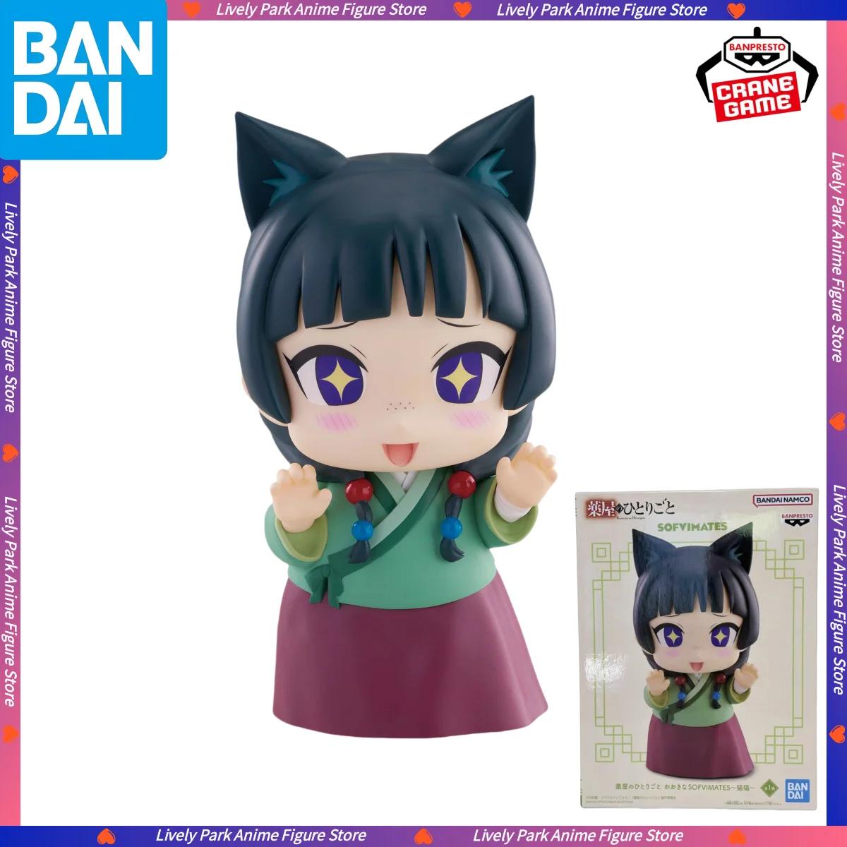 متوفر في المخزون بانداي يوميات الصيدلي كوسوريا نو هيتوريجوتو ماوماو أنيمي عمل الشكل البلاستيكية نموذج تمثال مهرجان هدية