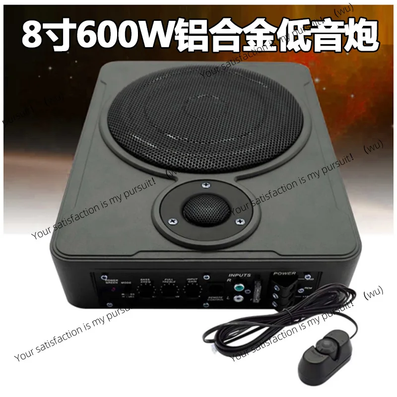 

Car audio car ultra-thin seat subwoofer 8 inch 10 inch with treble subwoofer 12v wiring