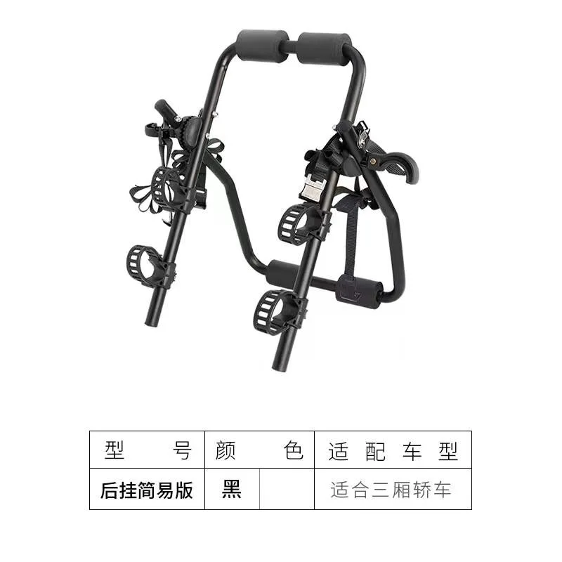 Car tail mountain bike bicycle hanger luggage rack car bicycle rack rear hanging luggage spot direct sales