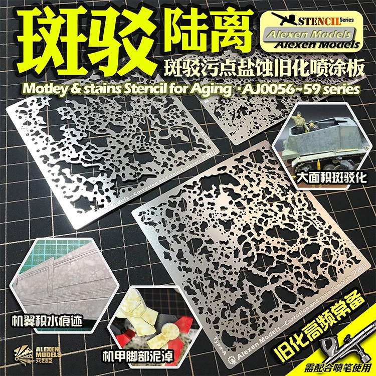 

Распыление досок Модель AJ0057 Специальная доска для распыления старых водных пятен и грязи Малораспылительная доска для распыления пятнистой серии Landfall