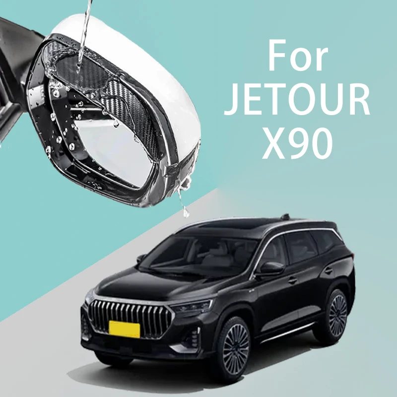 For JETOUR X90 car rearview mirror rain brow thickened carbon fiber texture rearview mirror rain brow