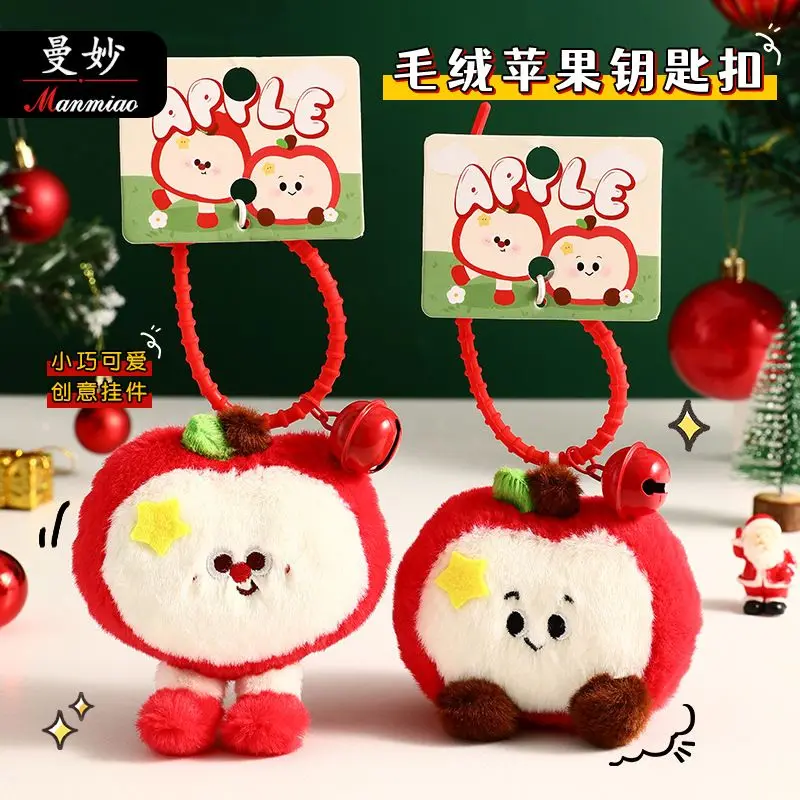 

Anime Love and Deepspace Caleb Cosplay Cute Apple Keychain Cartoon Pendant Keyring Messenger Bag Storage Bags Gift