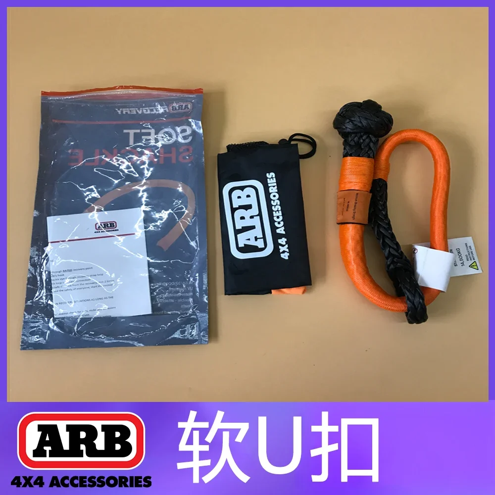 Arb Soft U Buckle R…