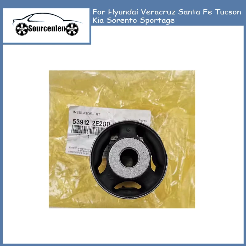 

Втулка рычага управления продольным рычагом для Hyundai Veracruz Santa Fe Tucson Kia Sorento Sportage 539122E200 539122E400