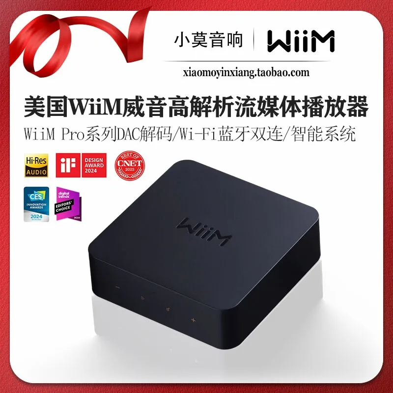 

WiiM Pro Bluetooth WIFI Audio Receiver Streaming Music Player