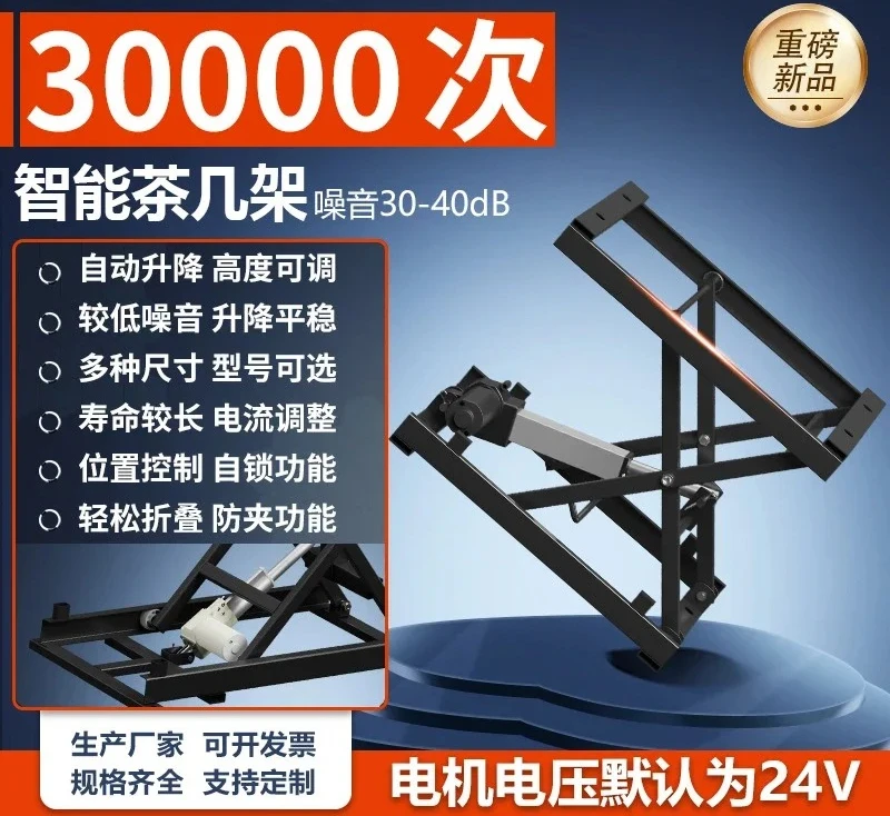 Electric lift scissor fork type coffee table rack freight elevator small platform