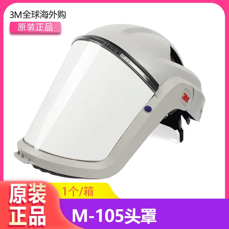 خوذة صلبة، بطانة عازلة متينة، لوحة معدنية، رش غطاء كيميائي لبناء السفن