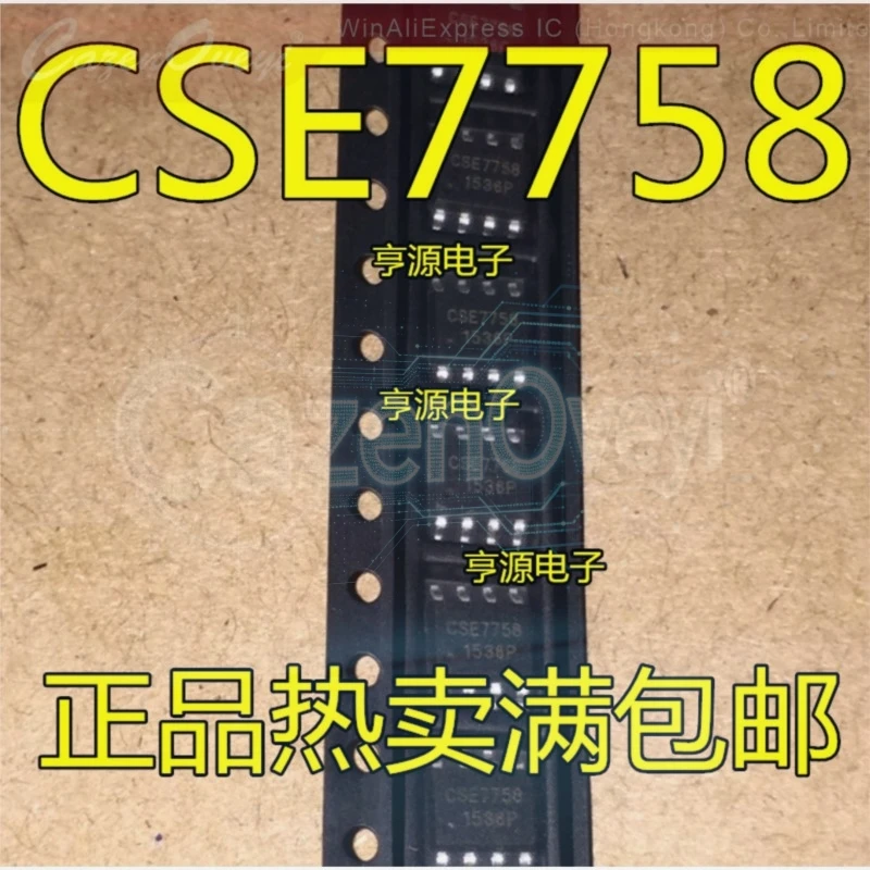 CS8508E CS8508 CS8571E CS8571 CSA-1VG CSA-1V CSE7758 SOP-8
