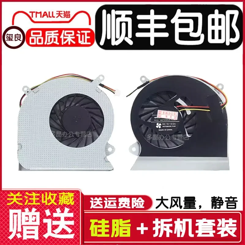 For MSI GE60 MS-16GH 16GF MS-16GAC MS-16GD 2pe 2pcs 448 Fan