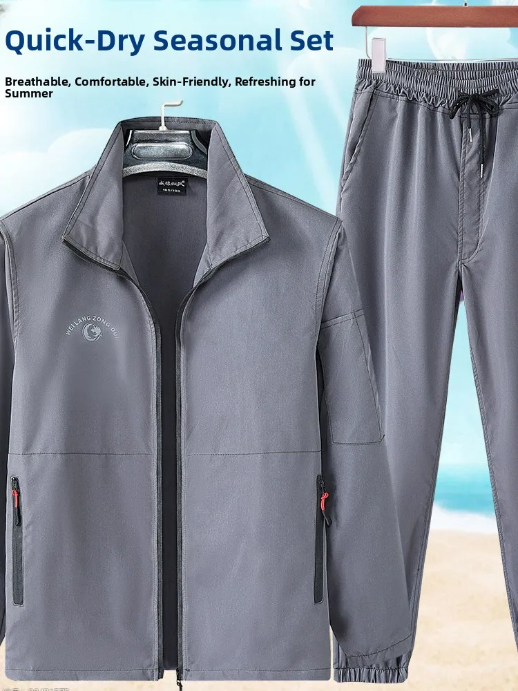 

Спортивный костюм для бега на открытом воздухе Qui Dry, мужской и женский, летний, тонкий, с длинными рукавами, для утренних пробежек, удобный, дышащий