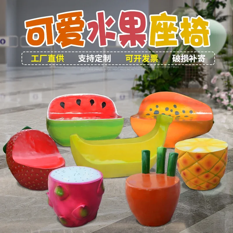 Shopping mall Meichen ornament kindergarten outdoor landscape decoration fiberglass fruit leisure chair seat stool chair