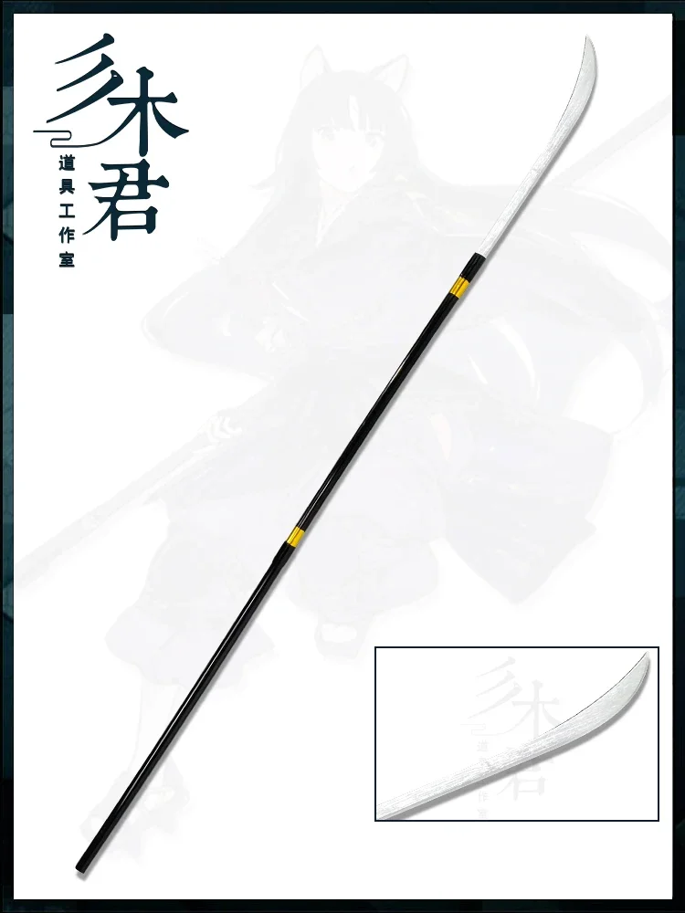 

Saga Arknights Props Cosplay Weapons Halloween Christmas Party Props for Comic Show