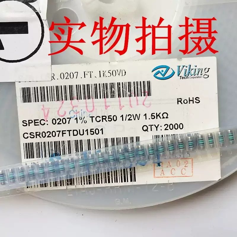5-100pcs CSR0207FTDU1501 0207 1.5K 1% 50PPM 1/2W wafer resistor patch resistor