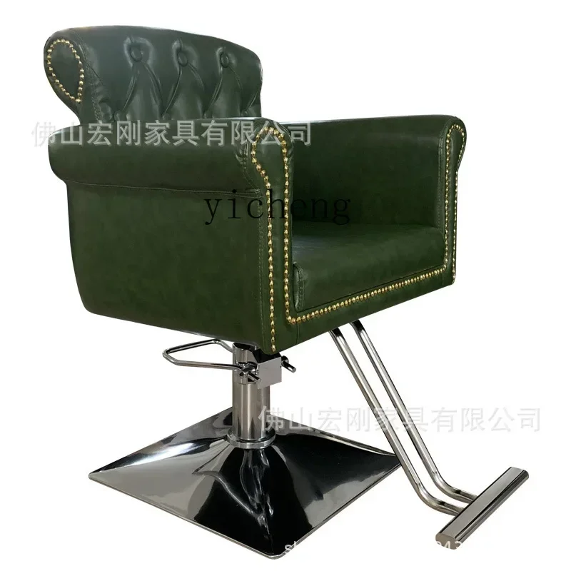 

Xl Barber Shop Chair Hair Hot Dyeing Lifting Seat Fashion Stylist Hair Cutting Stool