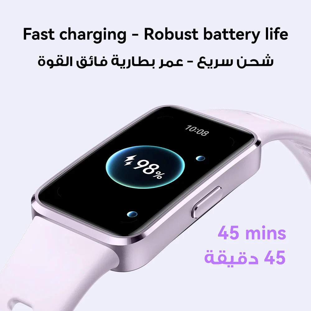 ساعة هواوي باند 10 الذكية، iOS وAndroid، النسخة السعودية مع ضمان محلي، التوصيل من الرياض