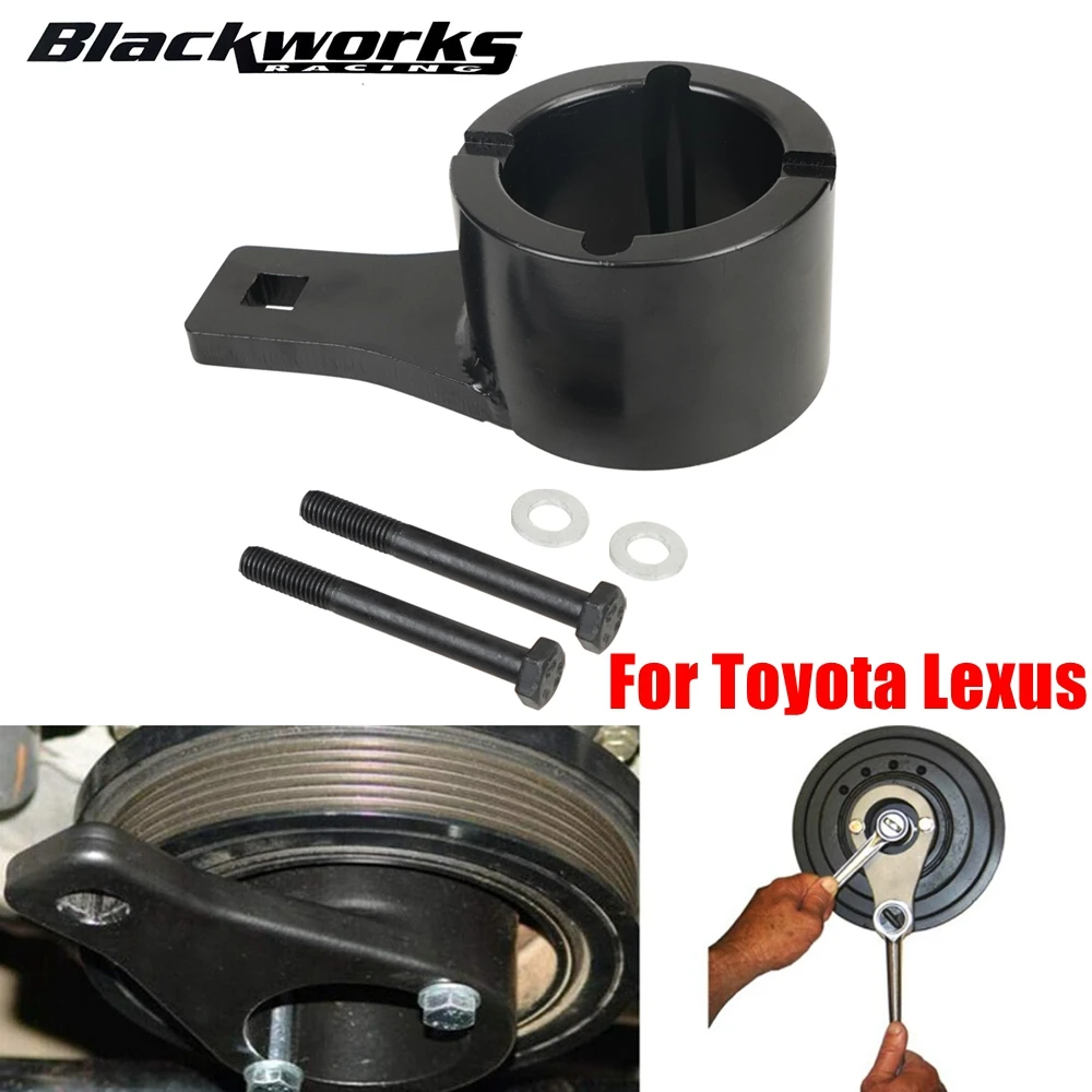 

Демпфер шкива коленвала гармонический инструмент для крепления шкива ремня черный для Toyota Lexus с кривошипными болтами XLB-1177A-BK