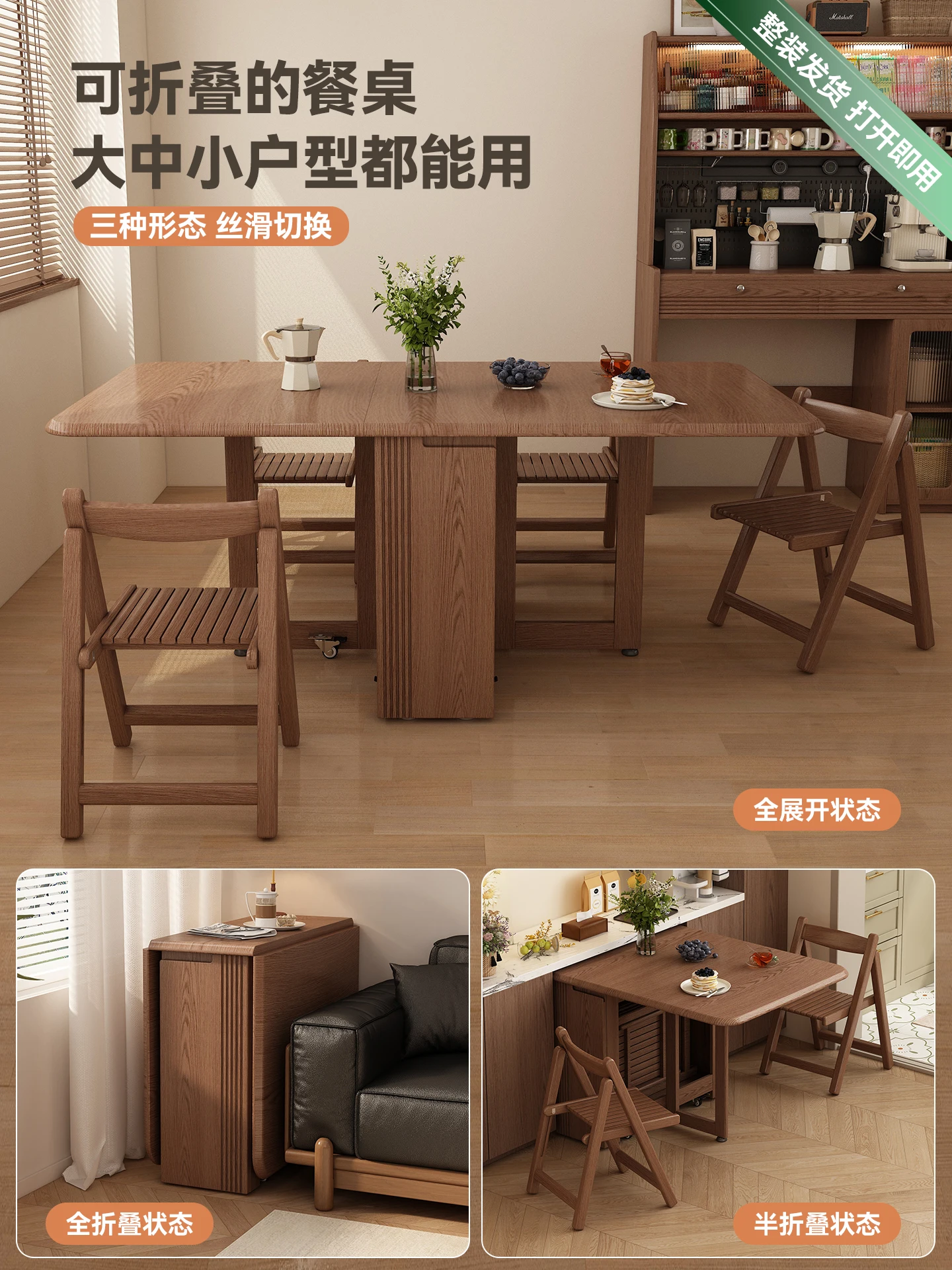 Solid wood folding dining household small apartment dining table rectangular dining table and chairs movable 2025 new model