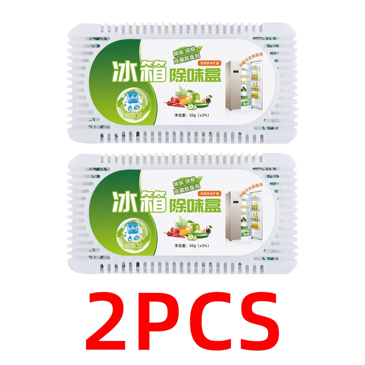 Variant: 2PCS