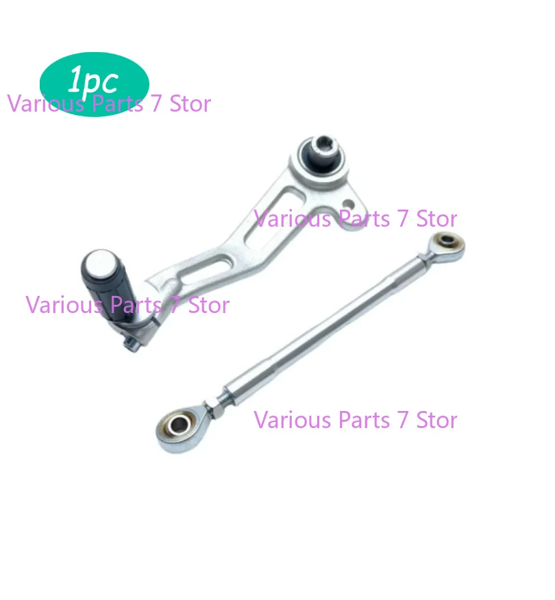 For QJMOTO SRK550S gear lever QJ500GS-7A/7B gear lever pedal gear lever connecting rod joint