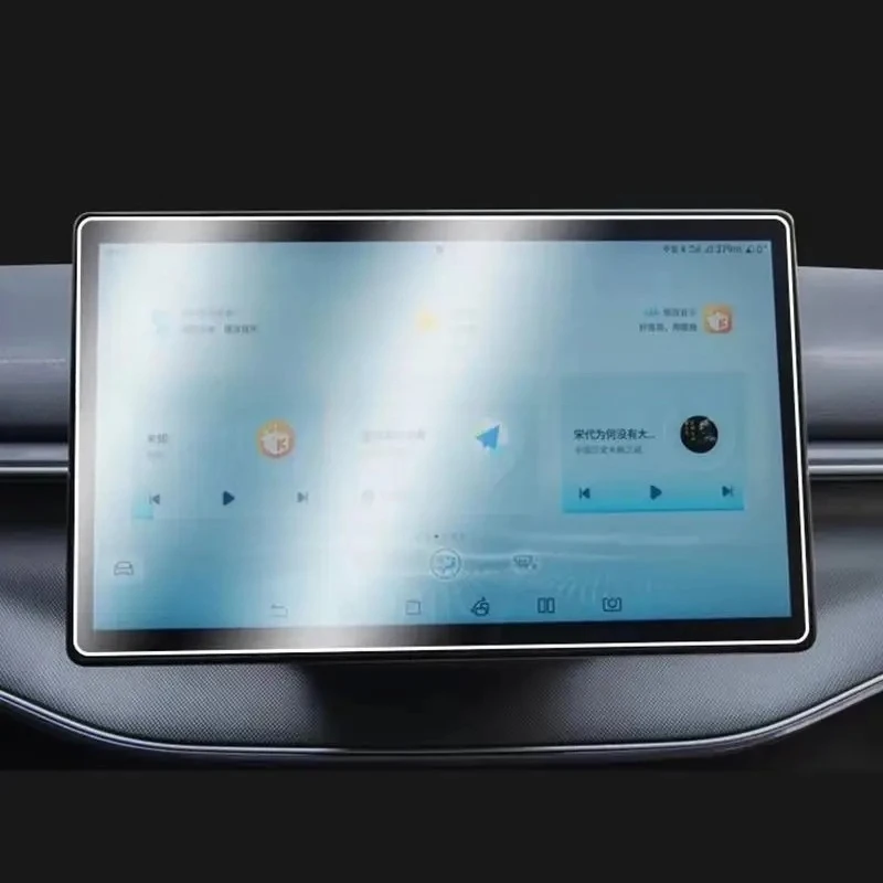 

Для Chery Jaecoo5 J5 2025, центральное управление, навигационный прибор, экран, закаленная пленка, защита от отпечатков пальцев, защита от царапин