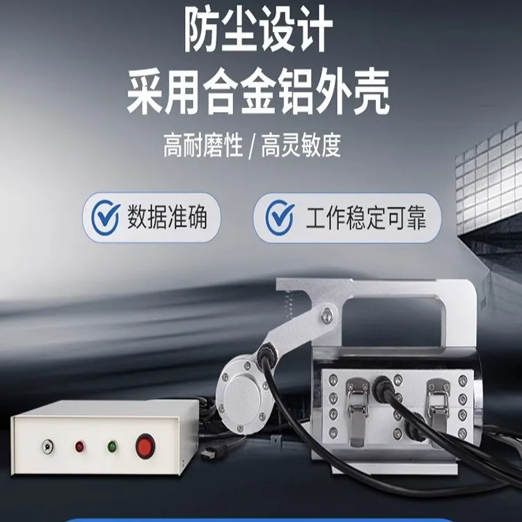 Portable wire rope flaw detector, elevator wire flaw detector