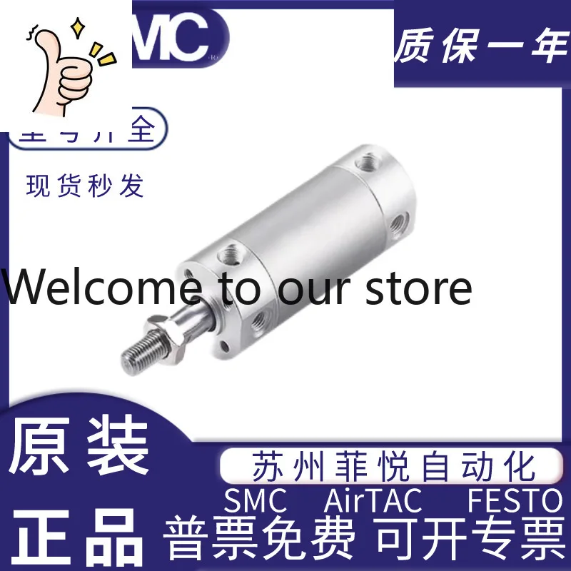 SMC Mini Cylinder CDG1BA100- 25/50/75/100/125/150/200/250/300 Z