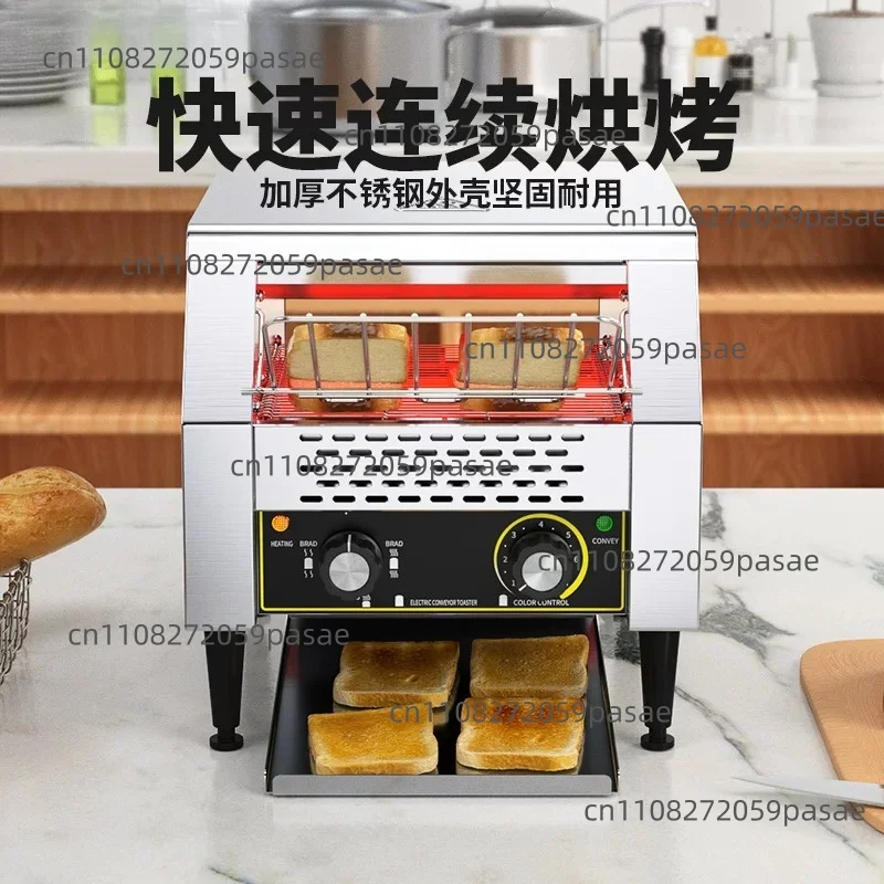 Commercial Chain Toaster, Track-Type Electric Toast Machine, Fully Automatic Hotel Breakfast Toaster