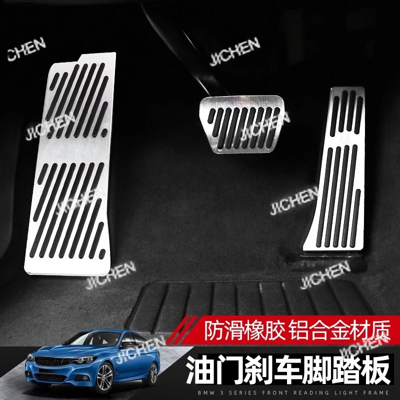 

Applicable To BMW 3 Series 5 Series Modified X3 Accelerator Pedal 7 Series Brake X4x2x6x5x1 Car Interior Decoration