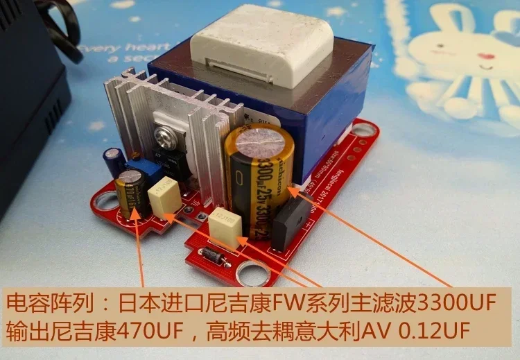 

HIFI audio dedicated 10W linear power adapter suitable for decoder op amp headphone amplifier CD Output 5V 6V 9V 12V 15V 24V 30V