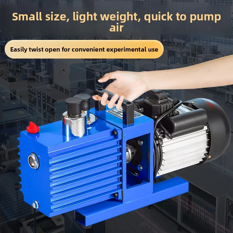 

LTT rotary vane vacuum pump industrial two-stage small air pump laboratory air conditioner vacuum machine